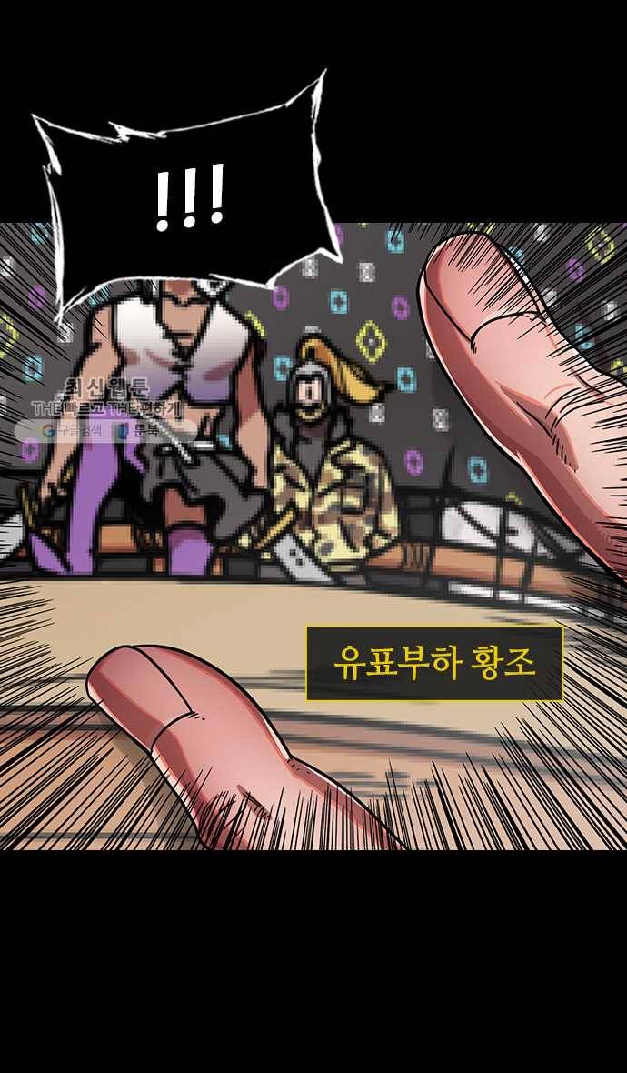 삼국지톡 관도대전_107.감녕, 능조를 죽이다 4