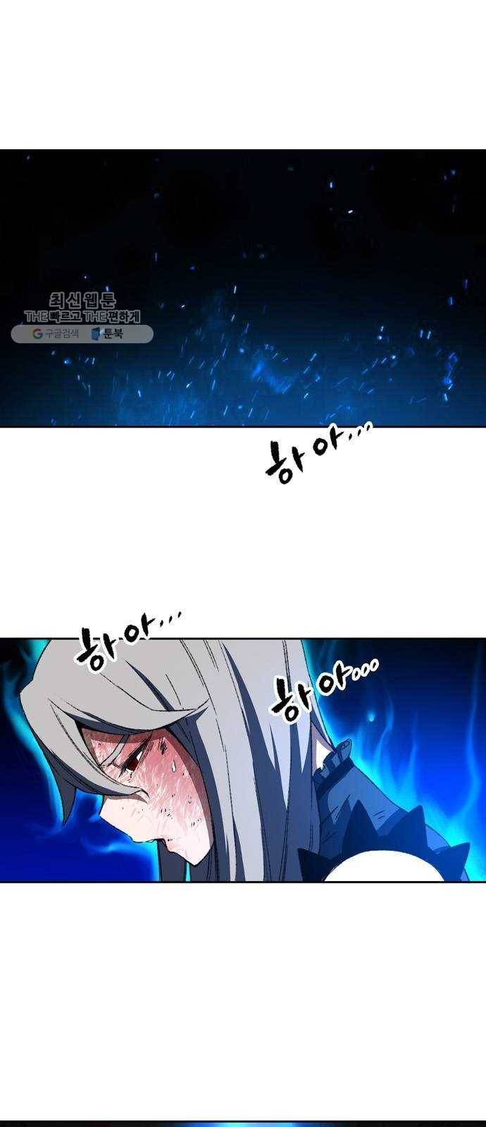 오파츠 54화 2