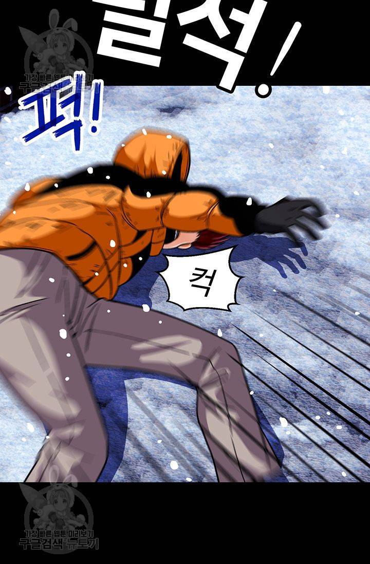 지고지순 27화 53