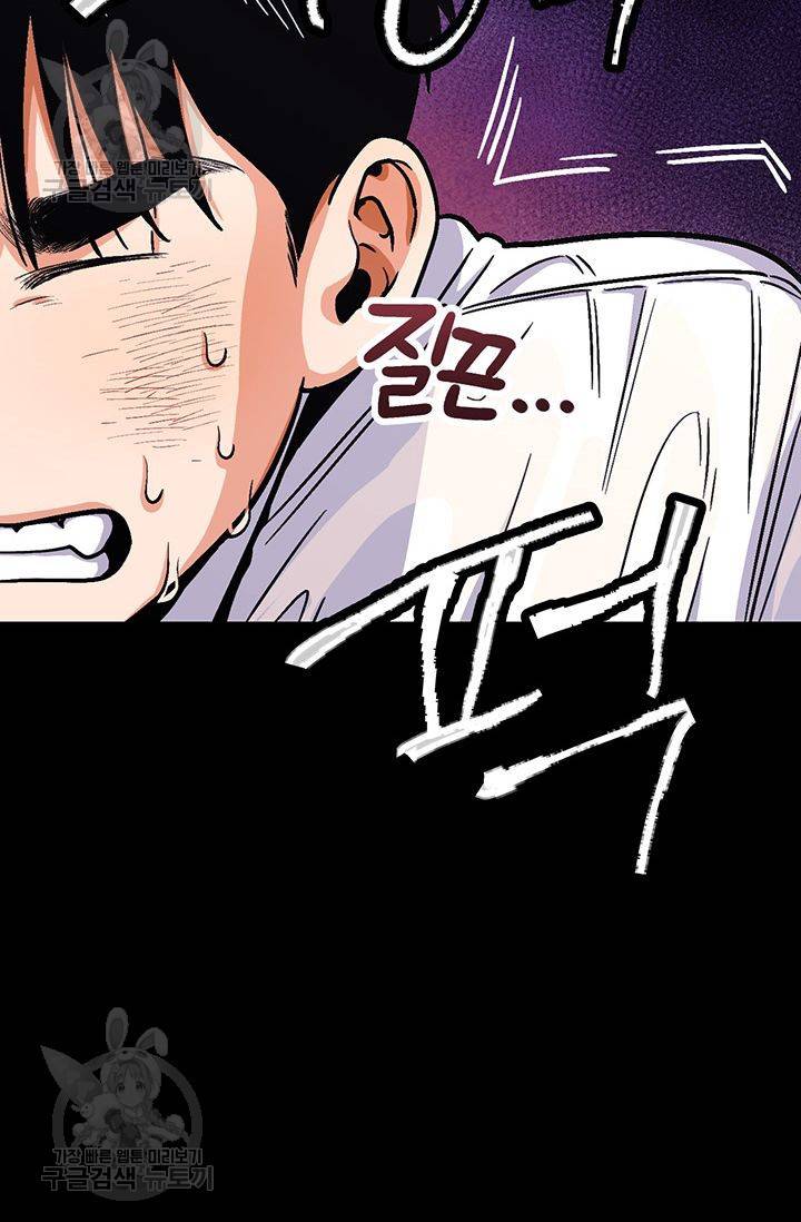 지고지순 27화 62