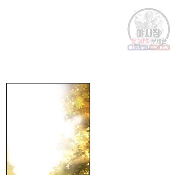 사실, 그들은 오직 그녀만을 기억하고 있었습니다 45화 16