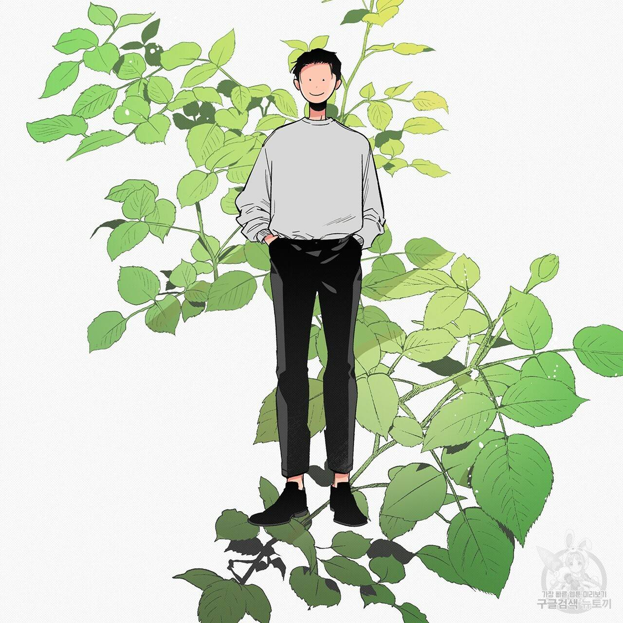 느린 장마 22화 3