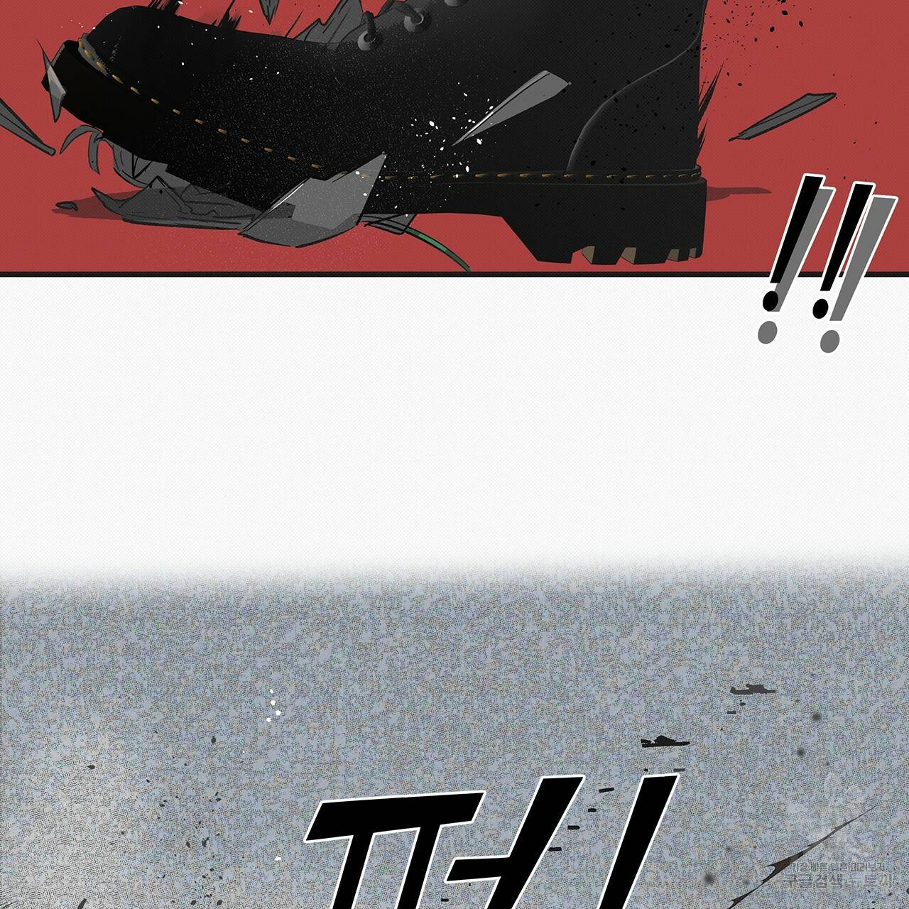 느린 장마 22화 22