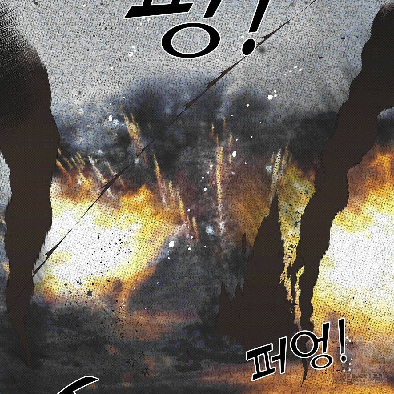 느린 장마 22화 23