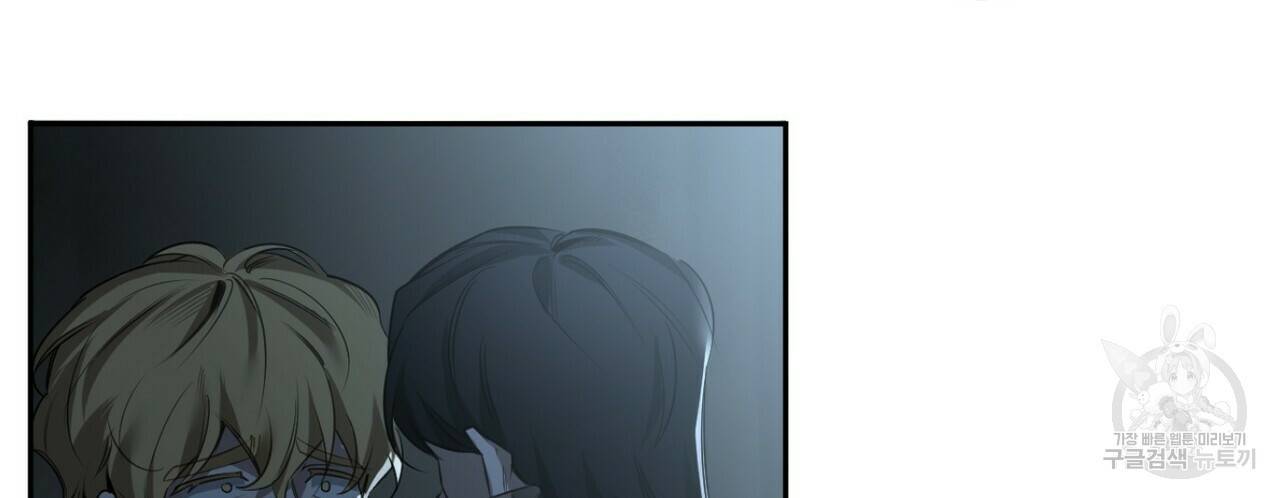 살인마 르웰린 씨의 낭만적인 정찬 34화 14