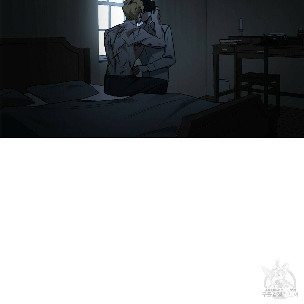 살인마 르웰린 씨의 낭만적인 정찬 34화 19