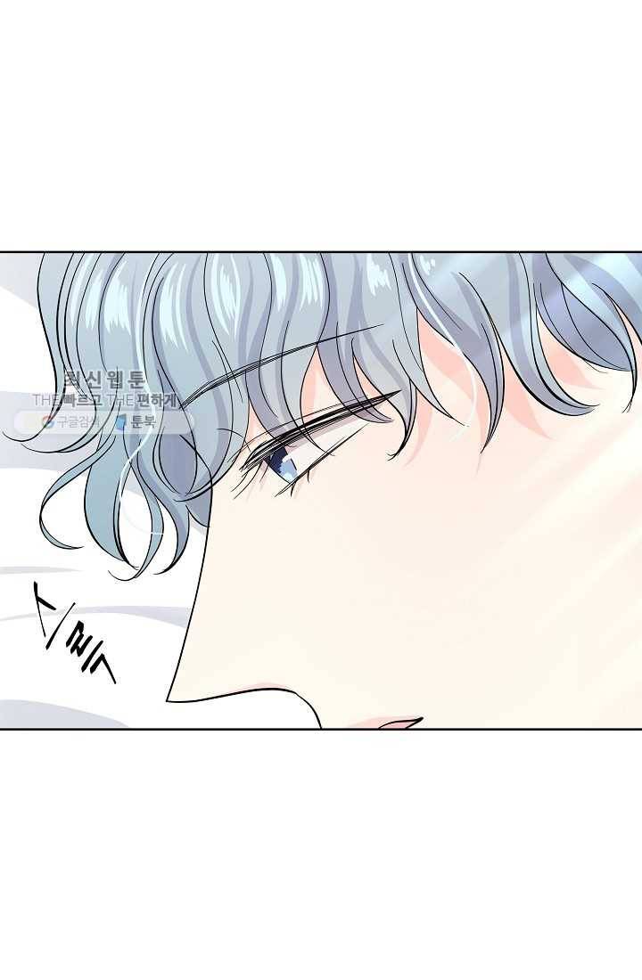 나의K군 29화 5