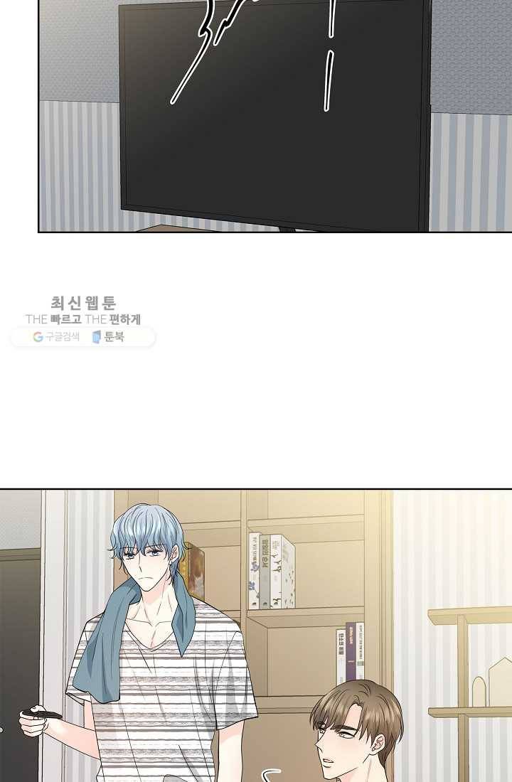 나의K군 29화 13