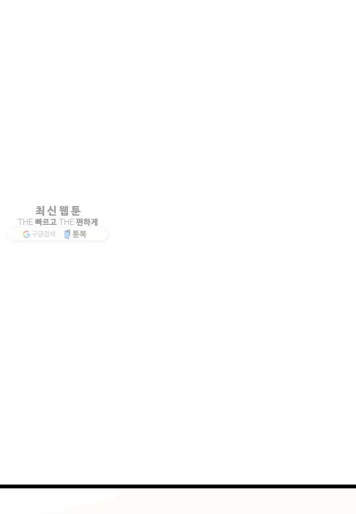쇼윈도의 품격 21화 6