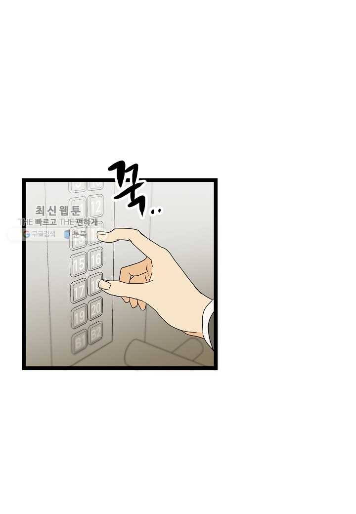 쇼윈도의 품격 21화 12