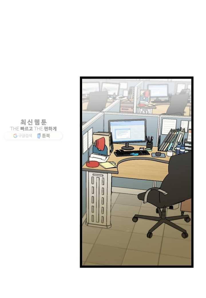 쇼윈도의 품격 21화 24