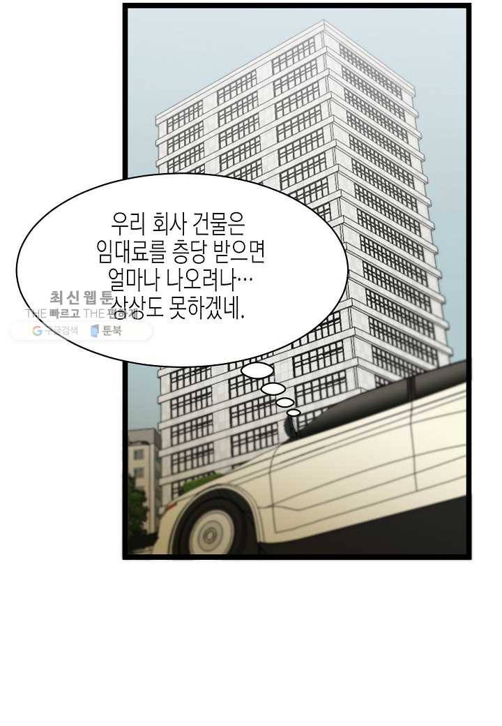 쇼윈도의 품격 21화 45
