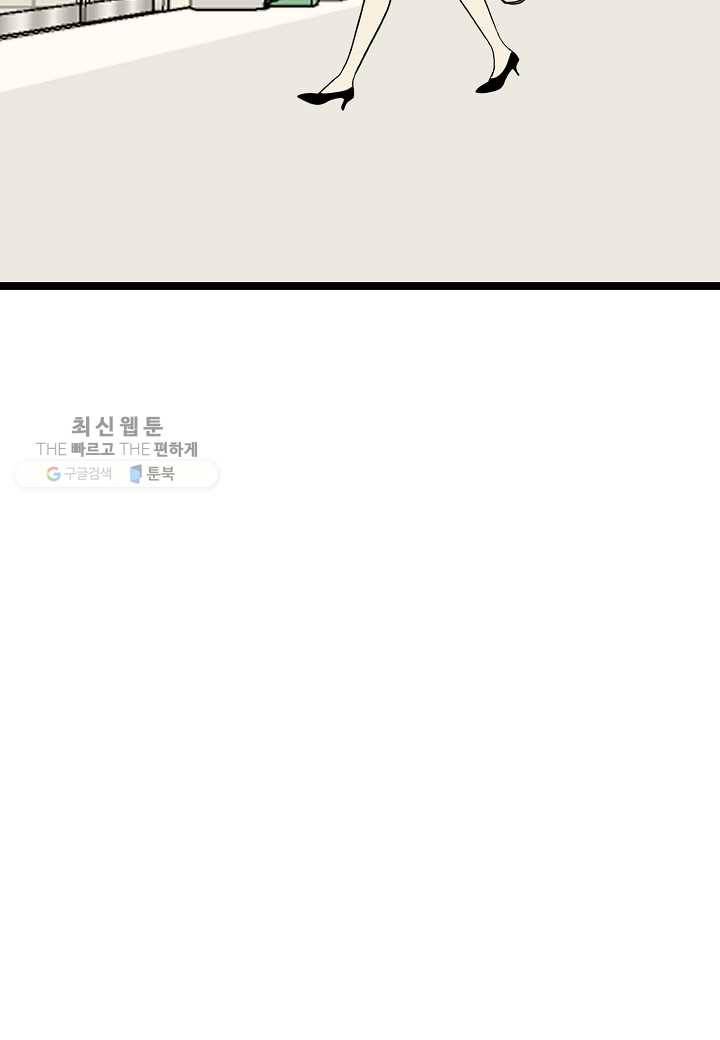 쇼윈도의 품격 21화 70