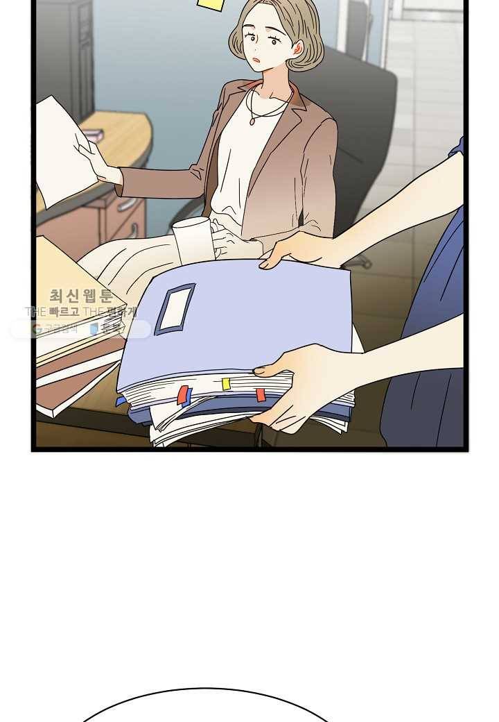 쇼윈도의 품격 21화 76