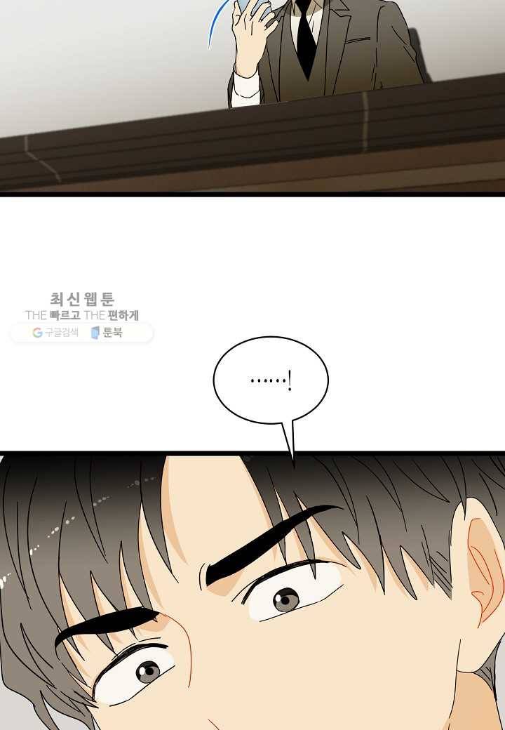 쇼윈도의 품격 21화 93