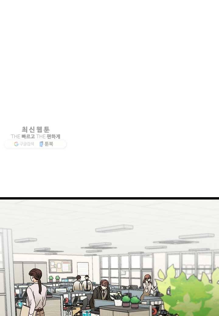 쇼윈도의 품격 21화 106