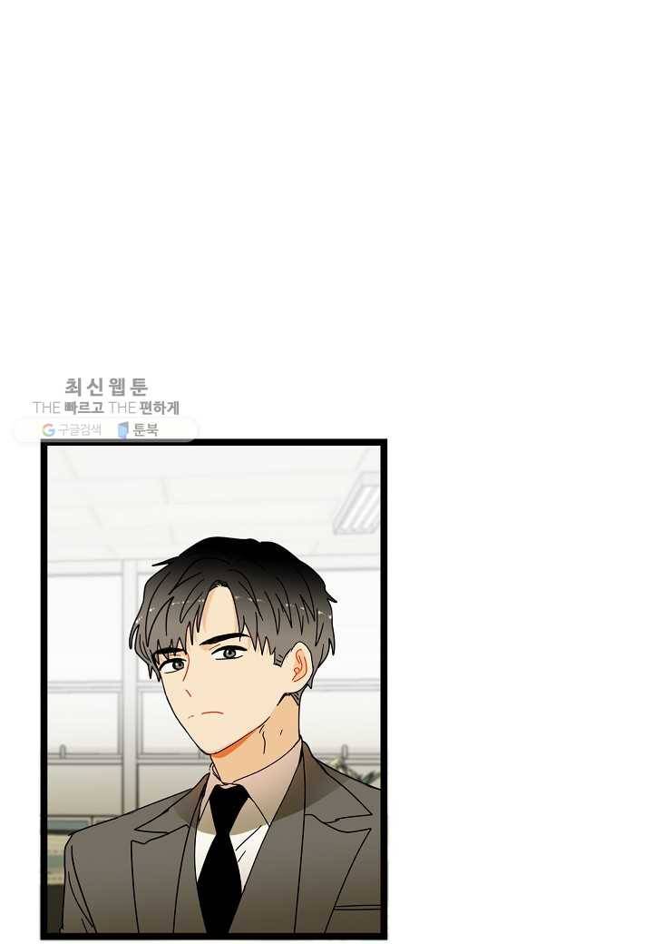 쇼윈도의 품격 21화 113