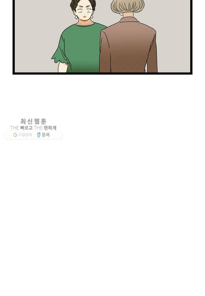 쇼윈도의 품격 21화 128