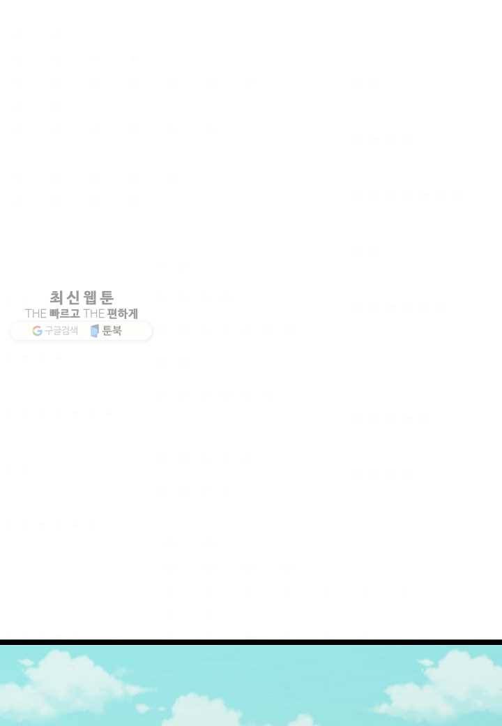 쇼윈도의 품격 21화 142
