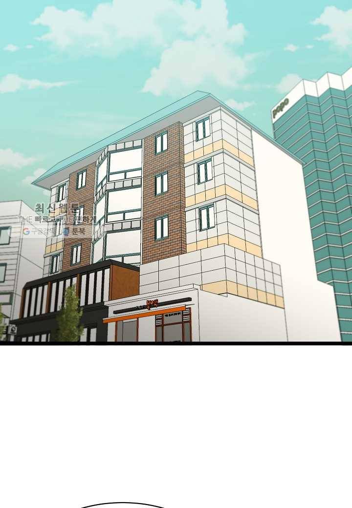 쇼윈도의 품격 21화 143