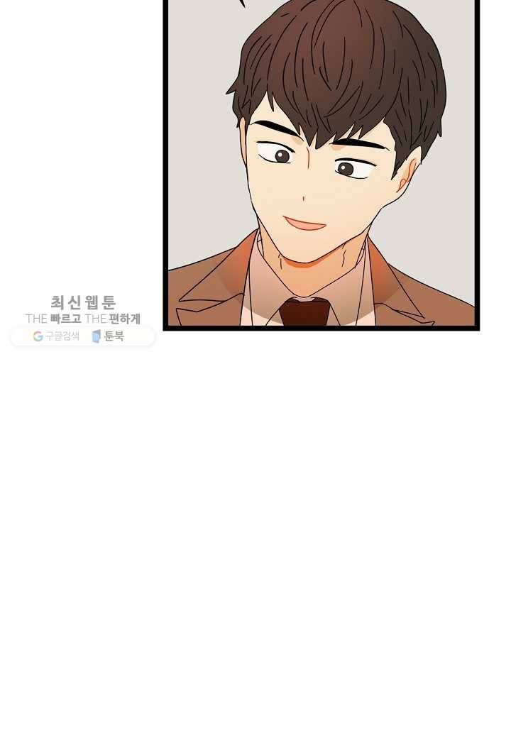 쇼윈도의 품격 21화 148