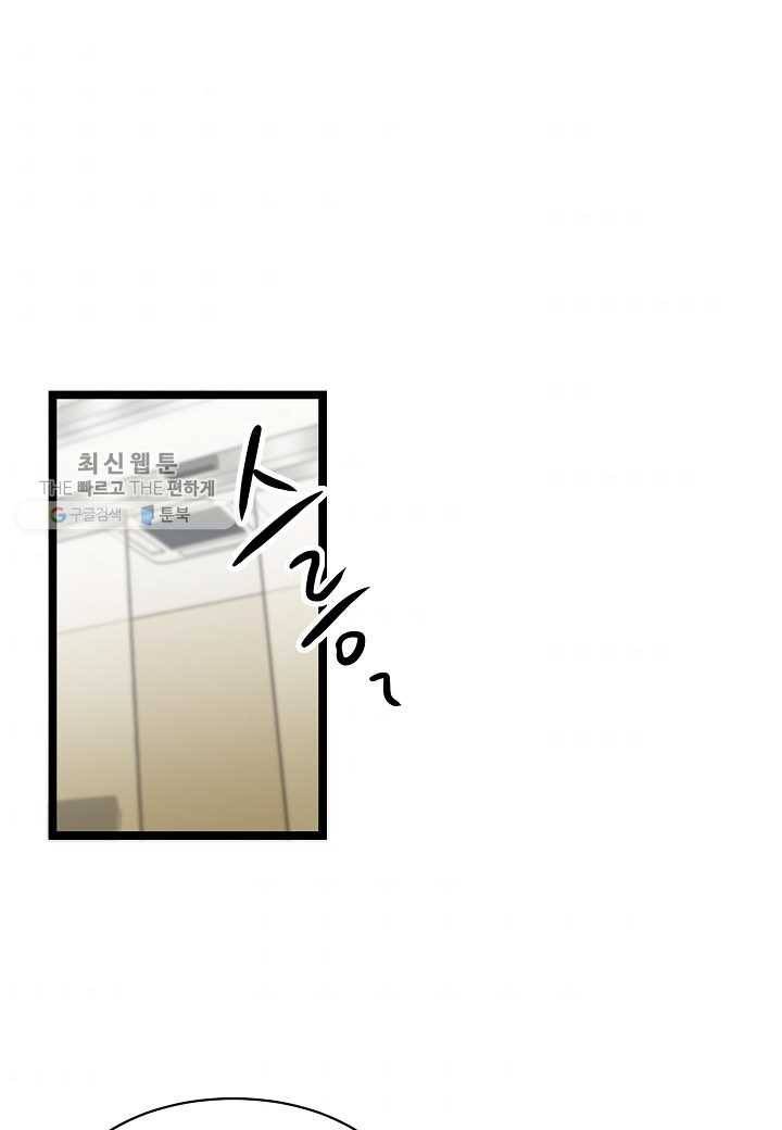 쇼윈도의 품격 21화 161
