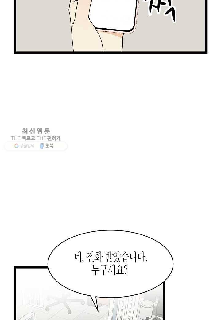 쇼윈도의 품격 21화 175