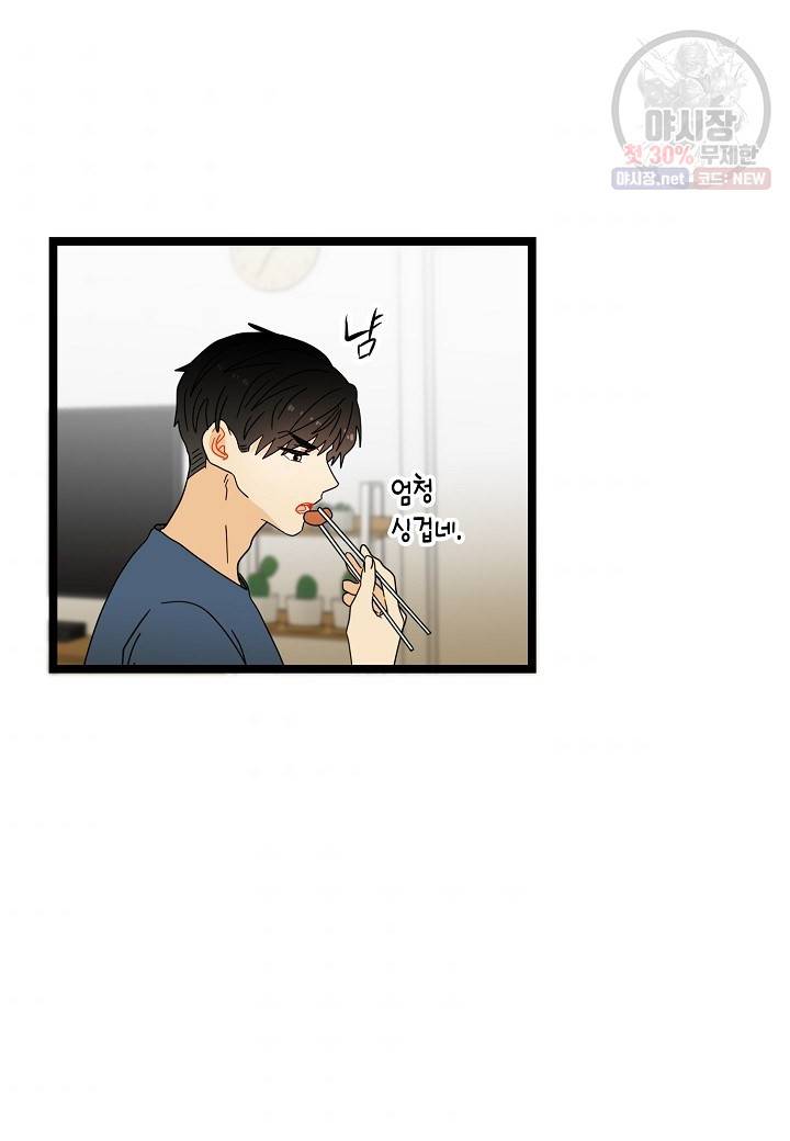 쇼윈도의 품격 31화 2