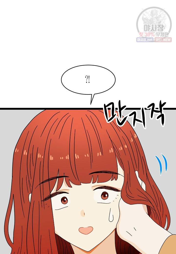 쇼윈도의 품격 31화 21