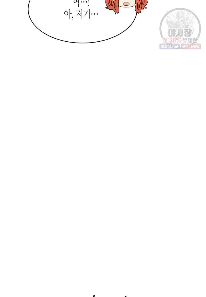 쇼윈도의 품격 31화 25