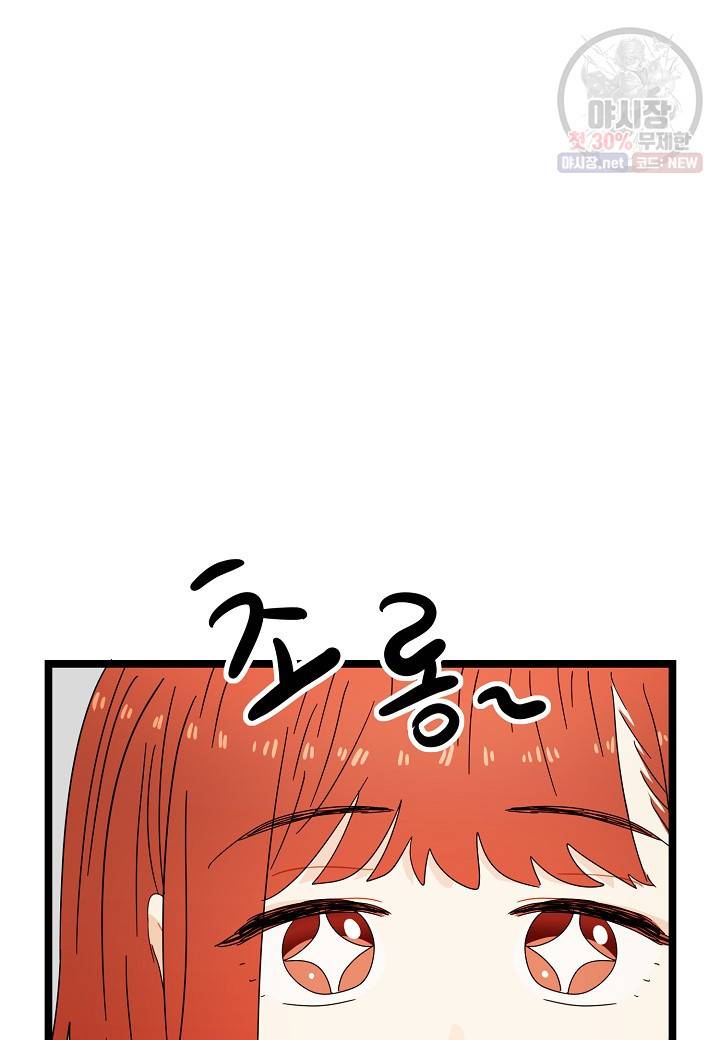 쇼윈도의 품격 31화 40