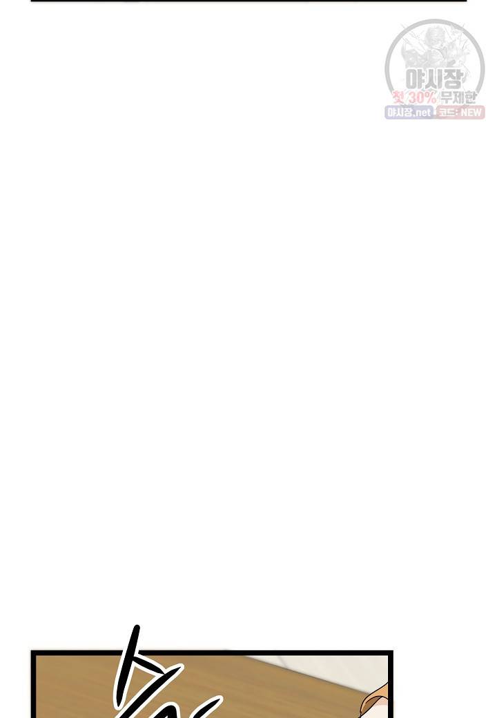 쇼윈도의 품격 31화 46