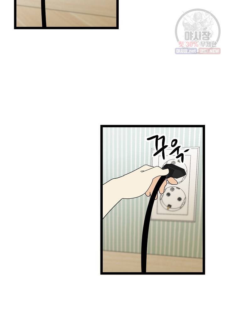 쇼윈도의 품격 31화 63