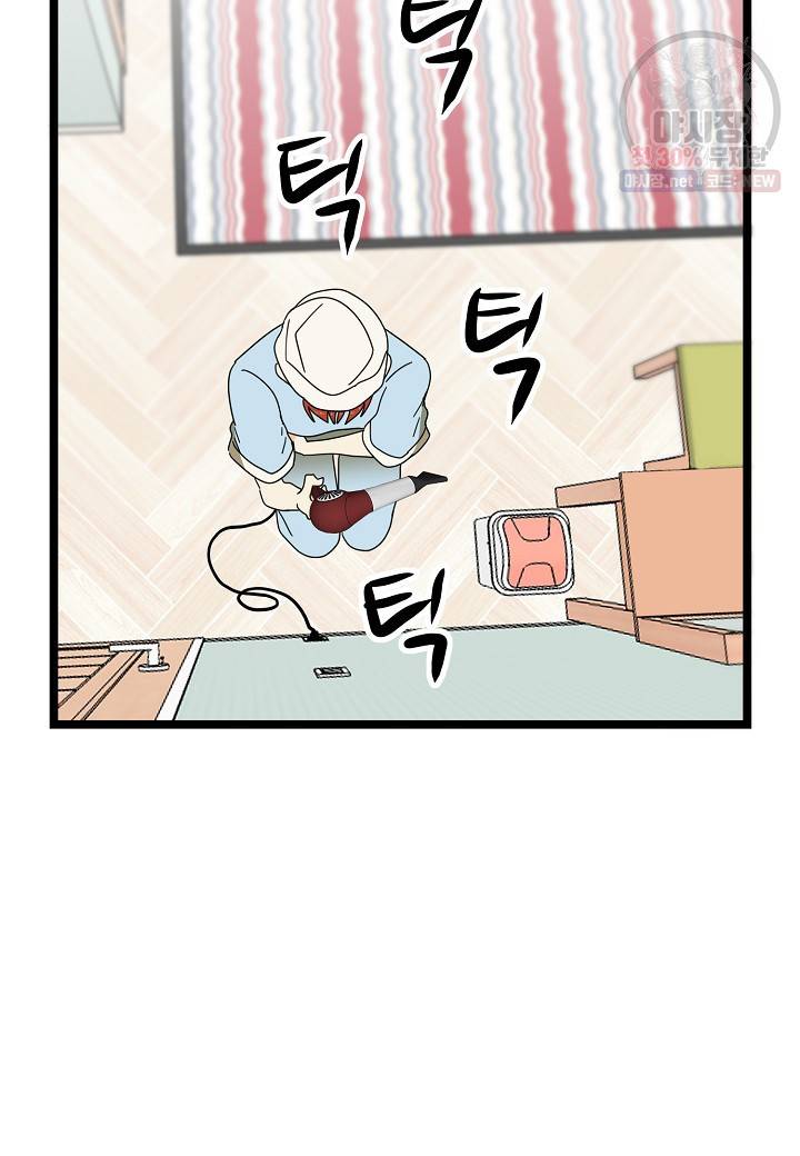 쇼윈도의 품격 31화 65