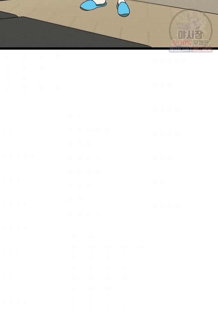 쇼윈도의 품격 31화 82