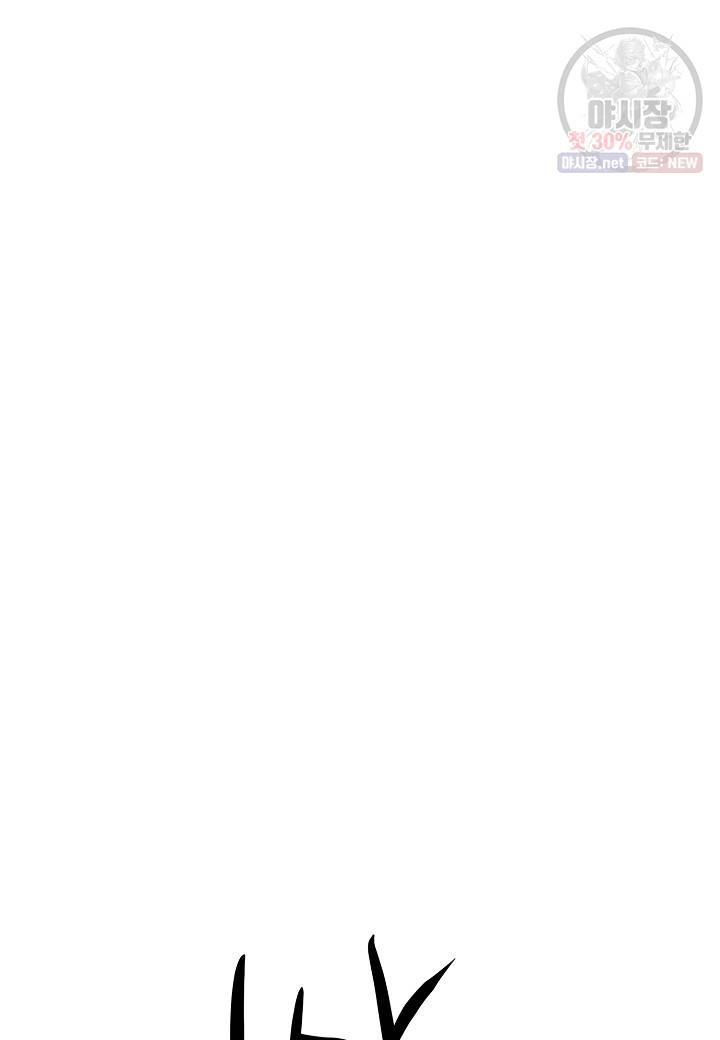 쇼윈도의 품격 31화 83