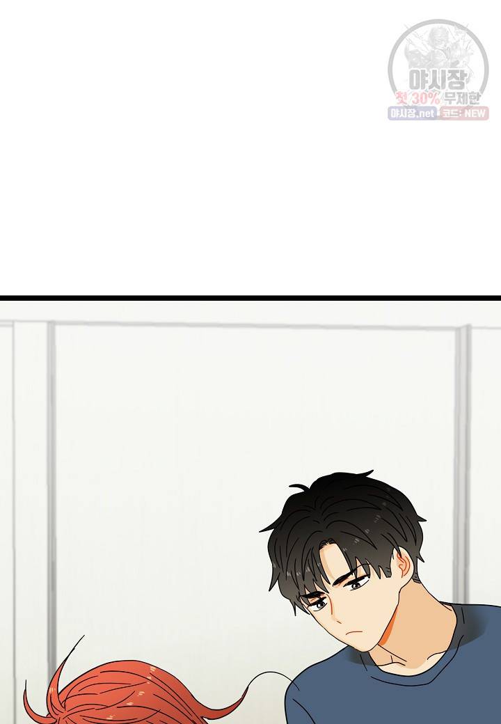 쇼윈도의 품격 31화 93