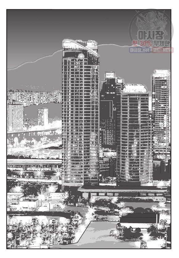 도시정벌 11부 76화 56