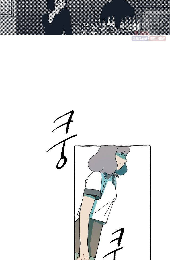 짝사랑 동아리 43화 4