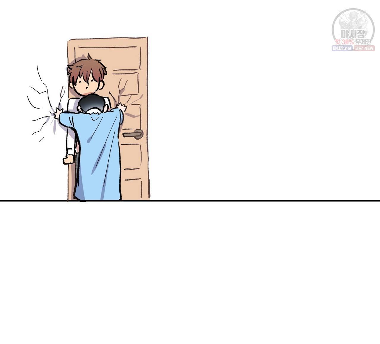 완벽한 대체품 3화 4
