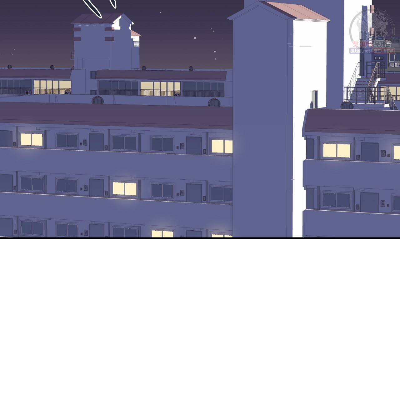 완벽한 대체품 3화 9