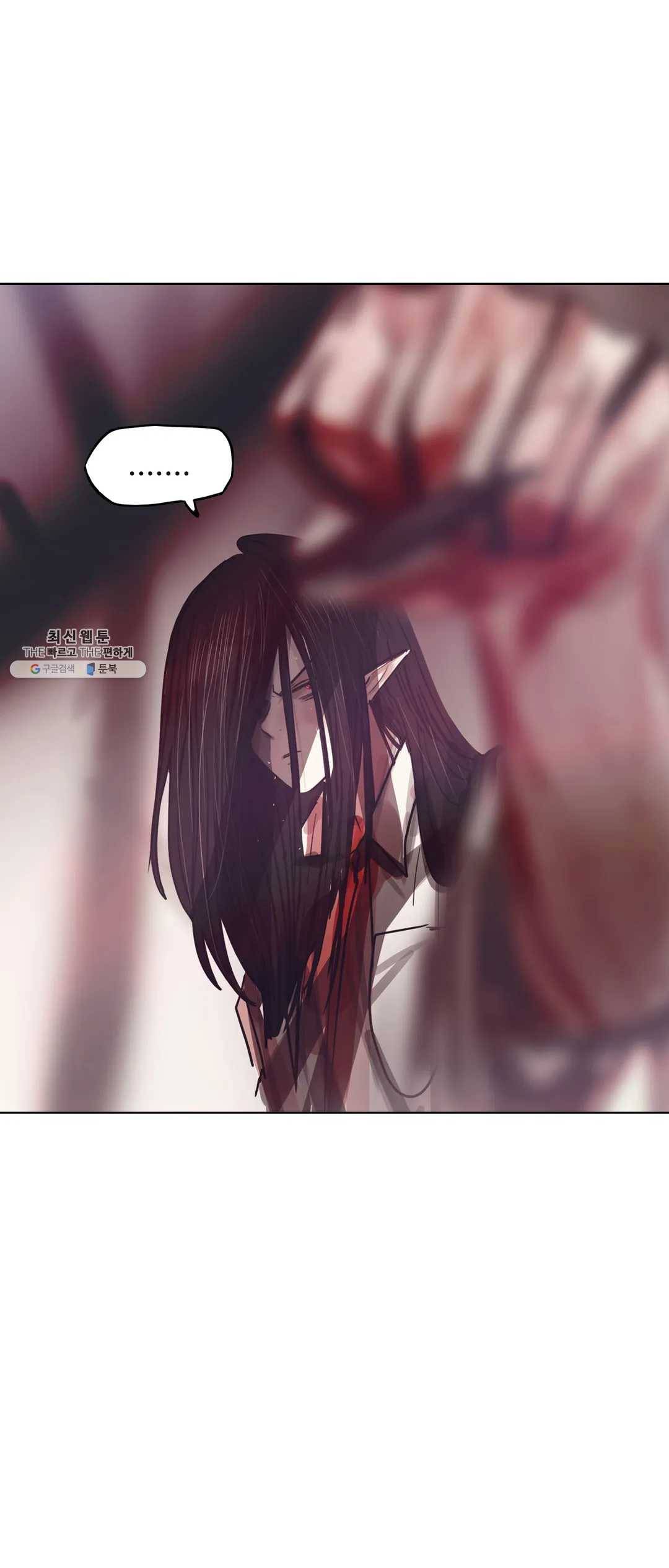 세상에 없는 이웃 88화 Dear 5