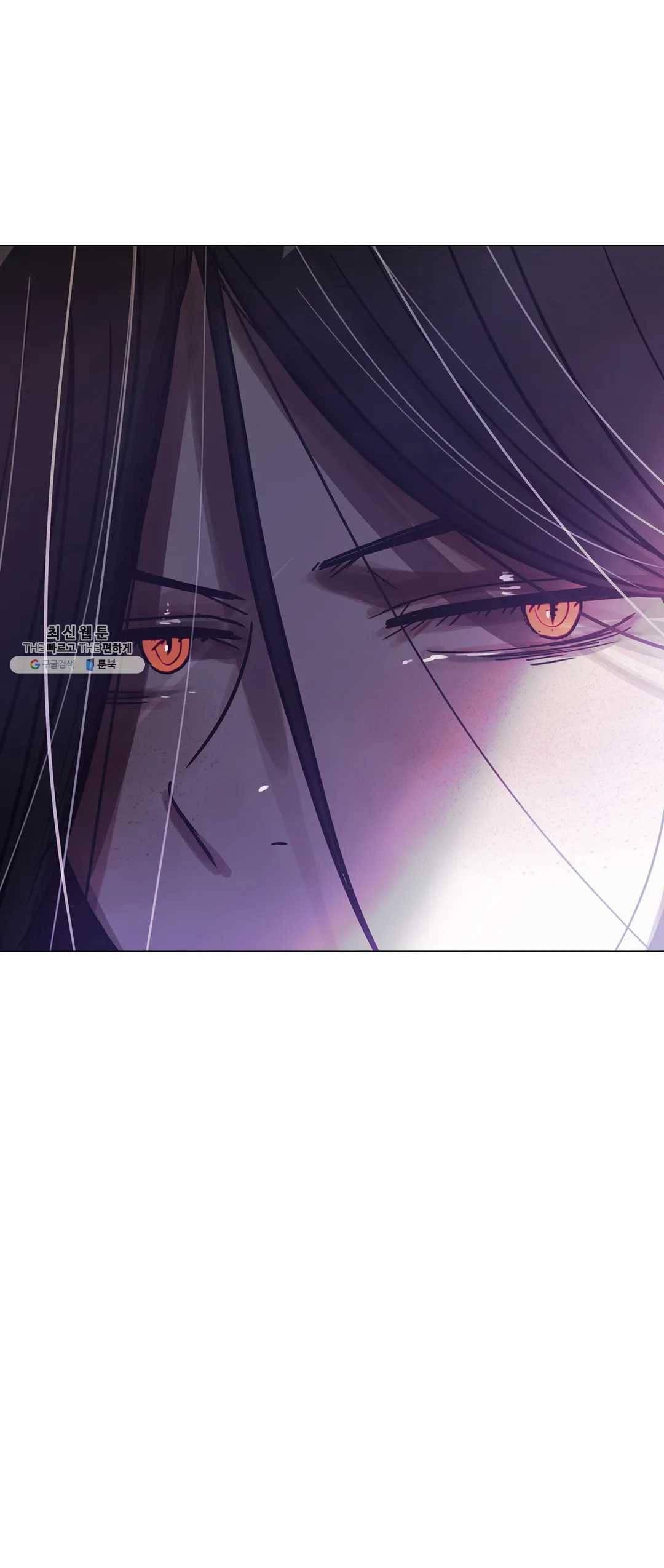 세상에 없는 이웃 88화 Dear 8