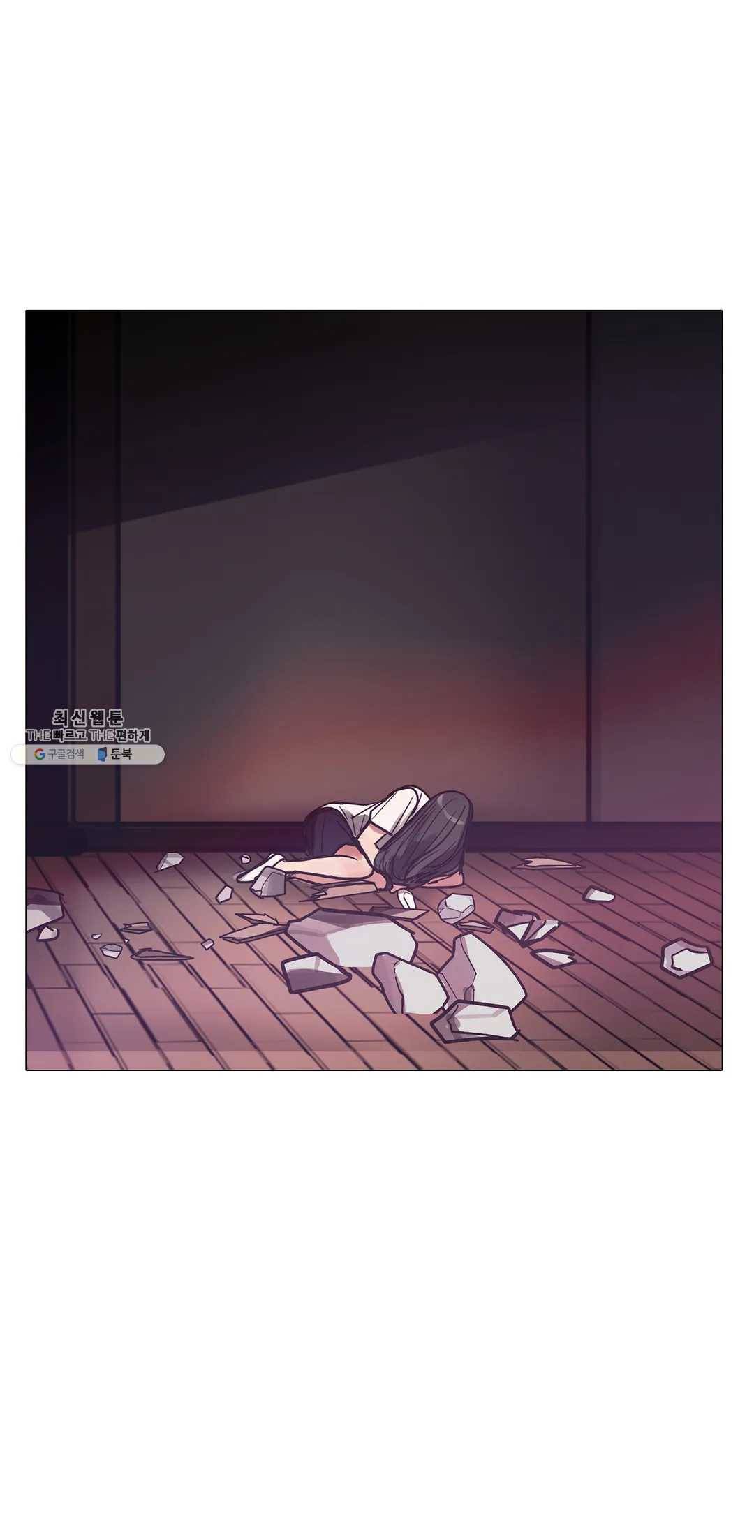 세상에 없는 이웃 88화 Dear 9