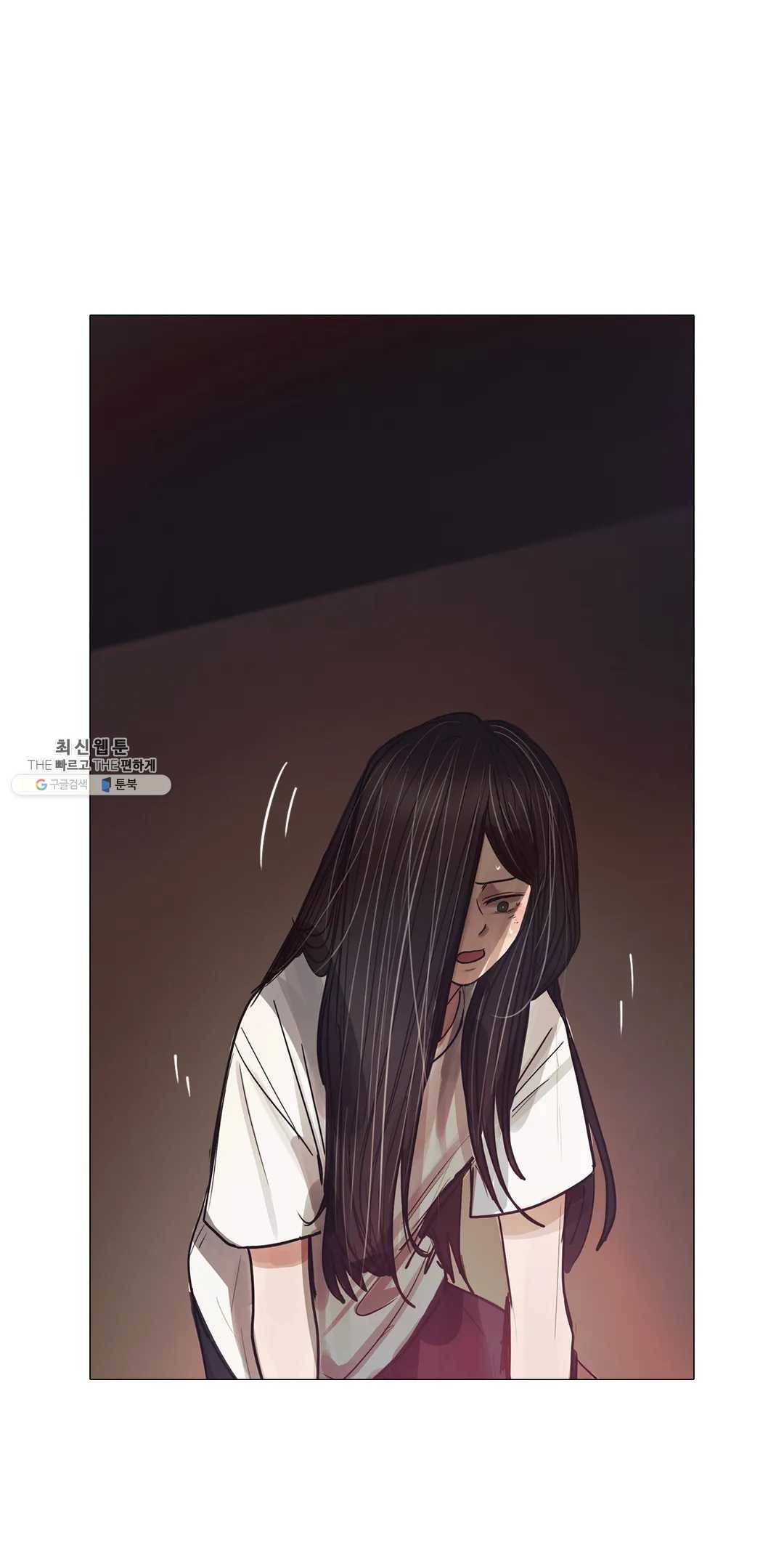 세상에 없는 이웃 88화 Dear 10