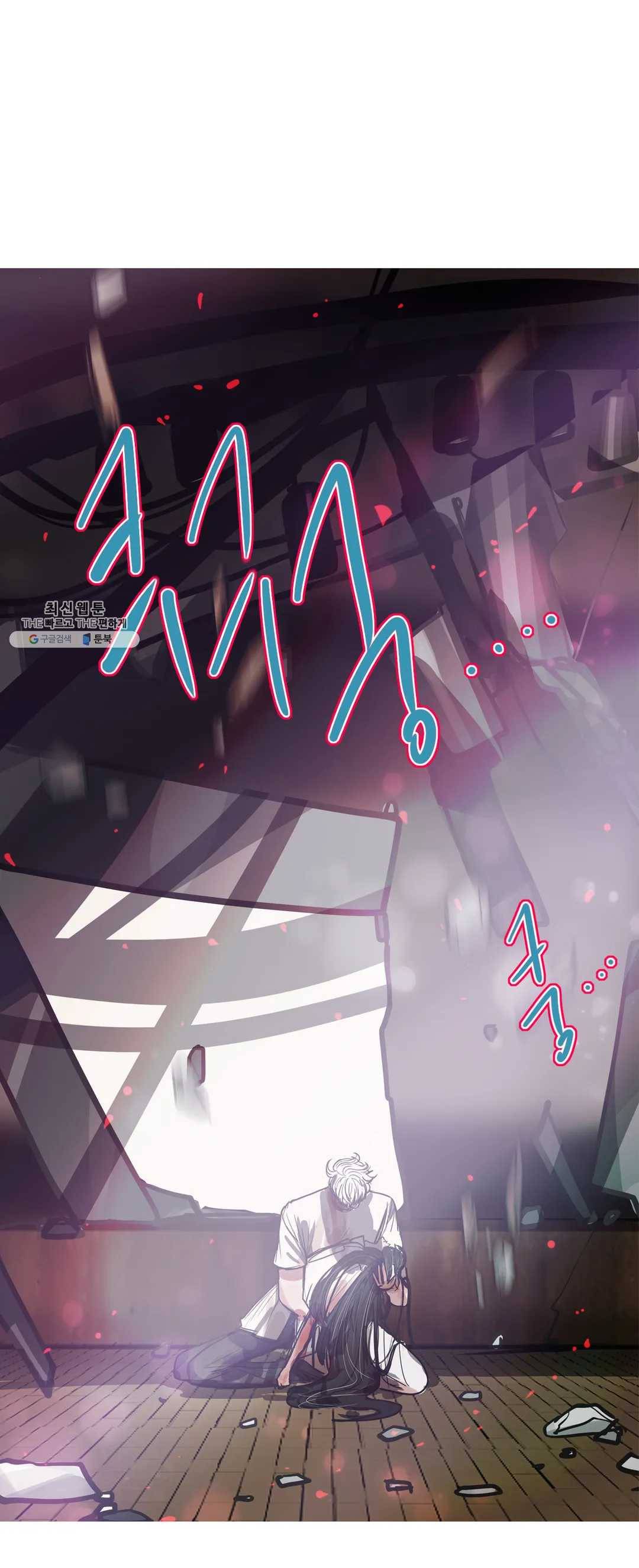 세상에 없는 이웃 88화 Dear 23