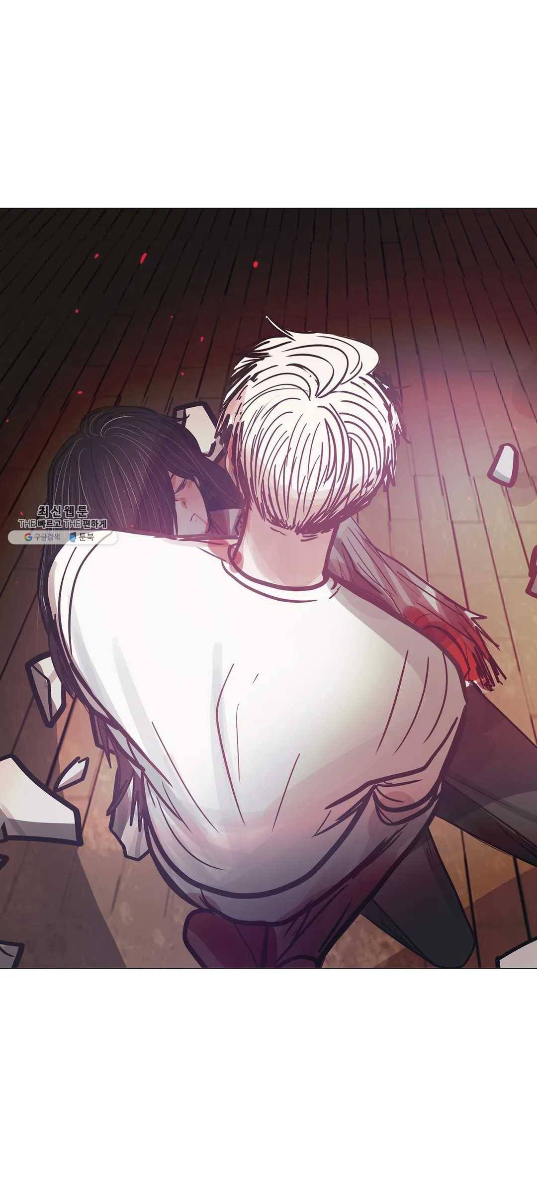 세상에 없는 이웃 88화 Dear 24