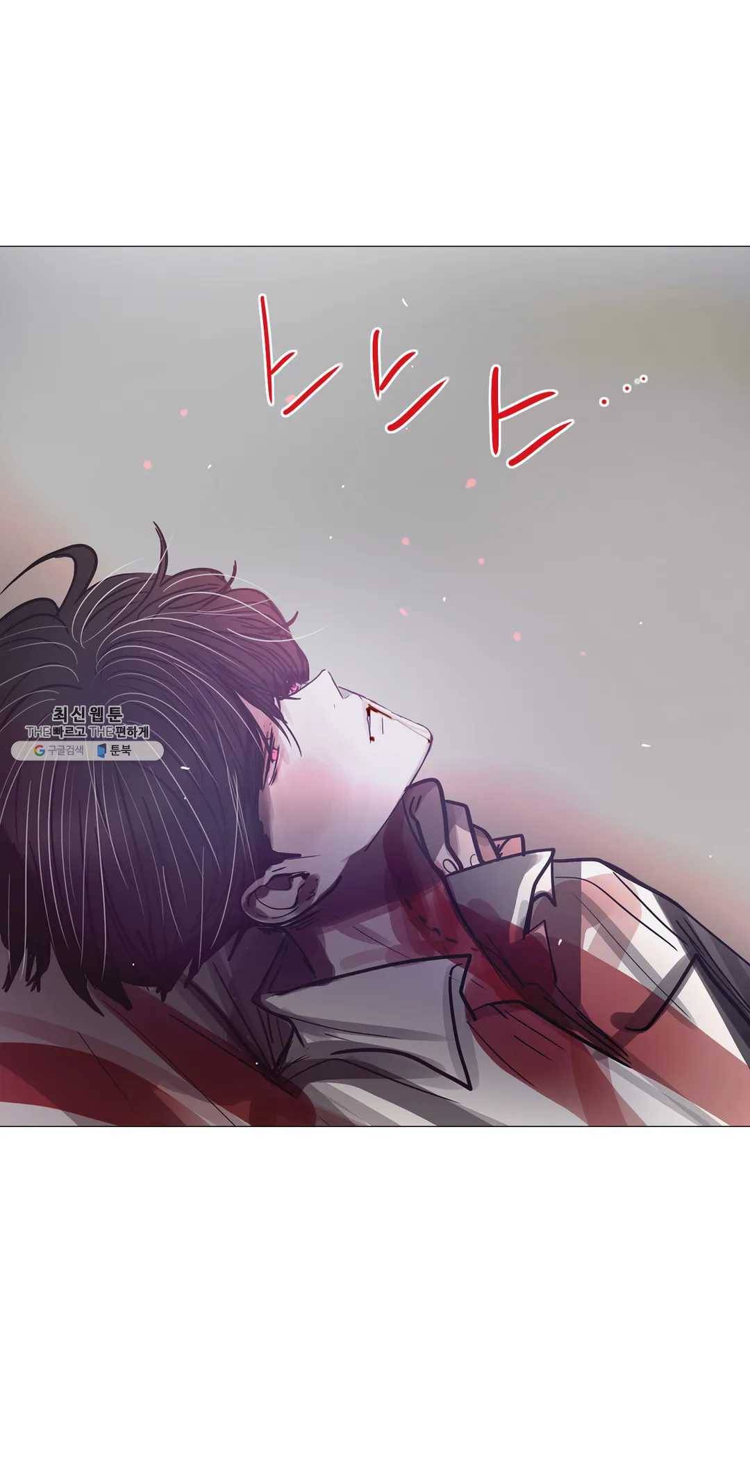 세상에 없는 이웃 88화 Dear 26