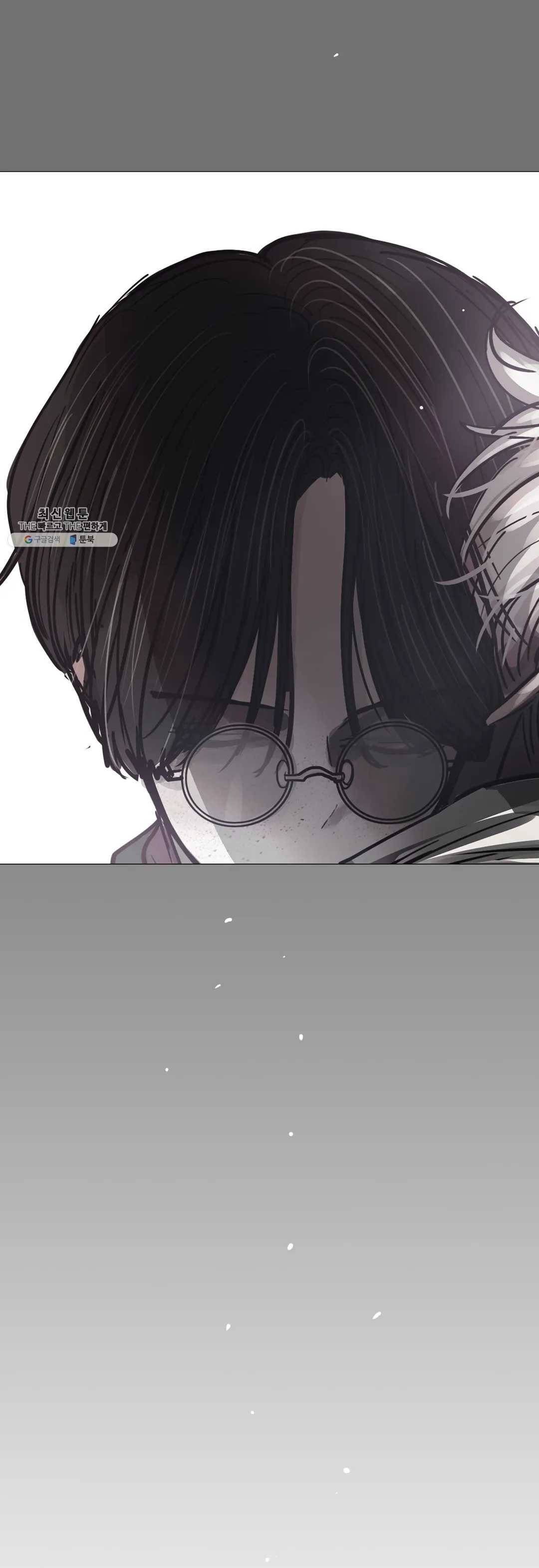 세상에 없는 이웃 88화 Dear 34