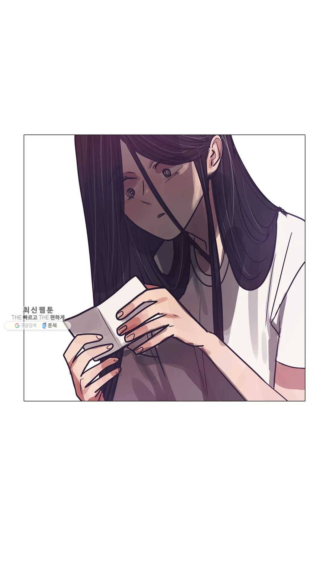 세상에 없는 이웃 88화 Dear 40